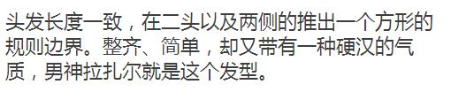 男士最夯发型合集,帅到没朋友!