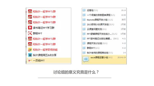 ѧ181ҳ 桶ȺӪPPT ڲѵμ