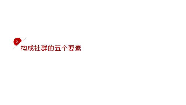 ѧ181ҳ 桶ȺӪPPT ڲѵμ