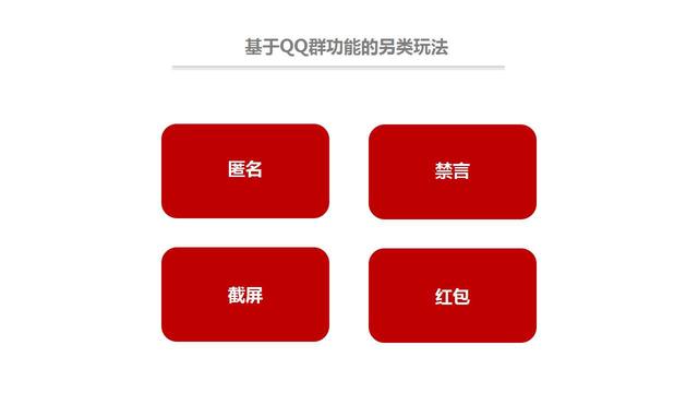ѧ181ҳ 桶ȺӪPPT ڲѵμ