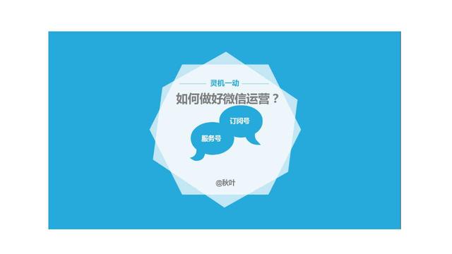 ѧ181ҳ 桶ȺӪPPT ڲѵμ