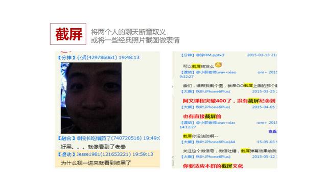 ѧ181ҳ 桶ȺӪPPT ڲѵμ