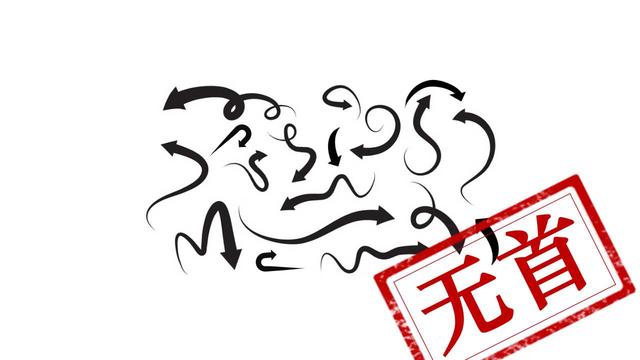 ѧ181ҳ 桶ȺӪPPT ڲѵμ