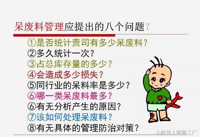 һĲֹԱ(PPT̲)