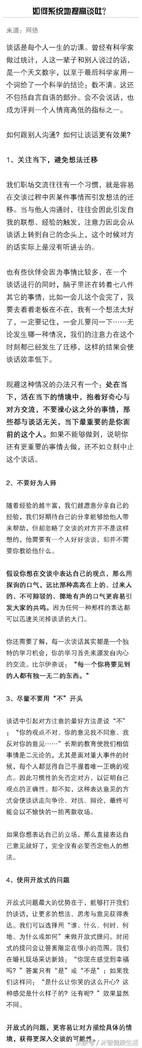 ���ϵͳ�����˵�����ɺ�̸������