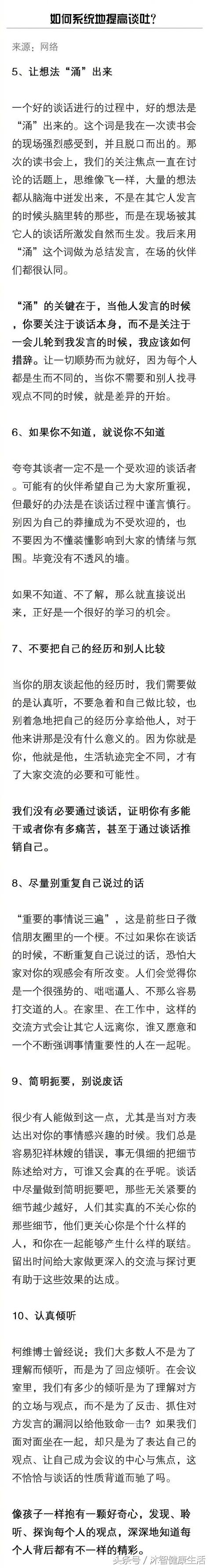 ���ϵͳ�����˵�����ɺ�̸������