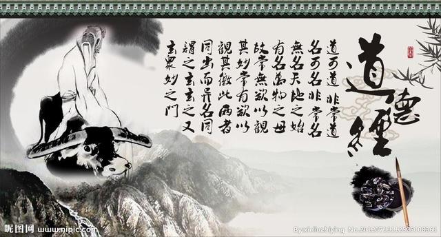 《道德经》最适合手机阅读的版本,全文可复制,一句一译,通俗易懂