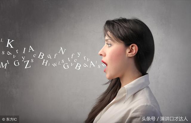 优秀即兴演讲的4个级别,快来闯关吧!