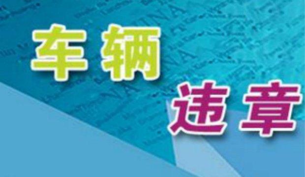 ��������賵ʱ �����̵������������ܾ���