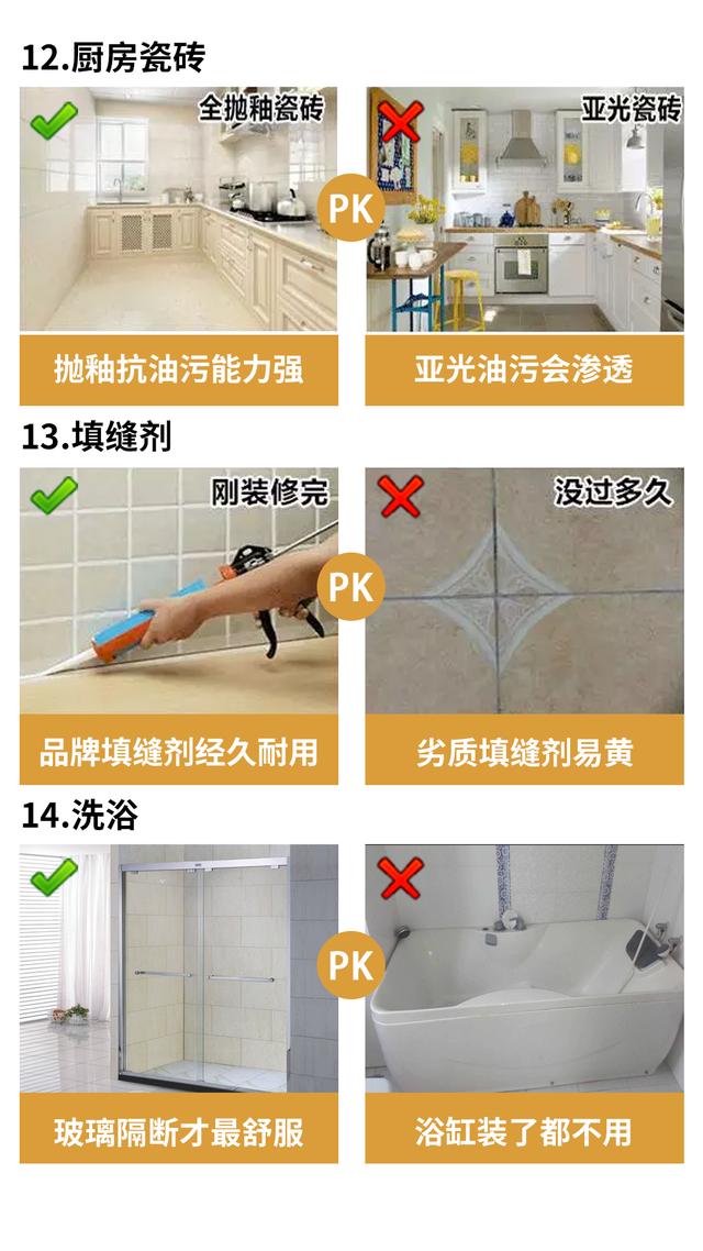 �·���סһ����ܽ��20���װ���࣬�Ҽ�����8��������м�����