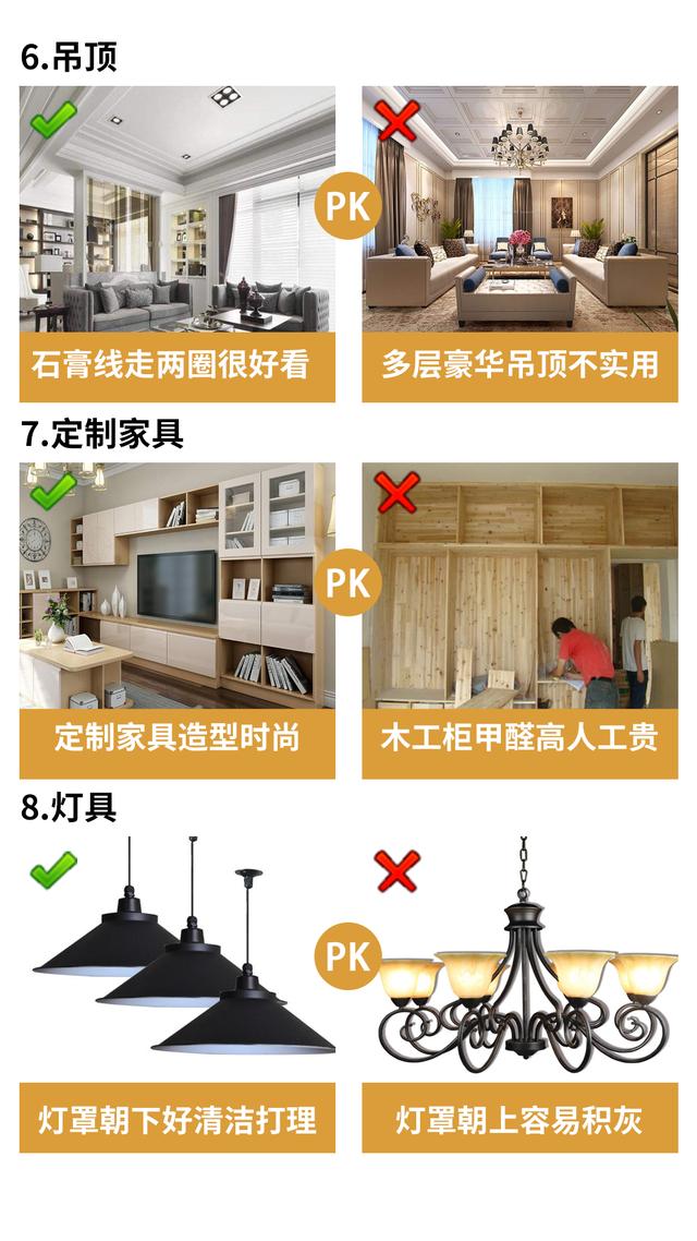 �·���סһ����ܽ��20���װ���࣬�Ҽ�����8��������м�����