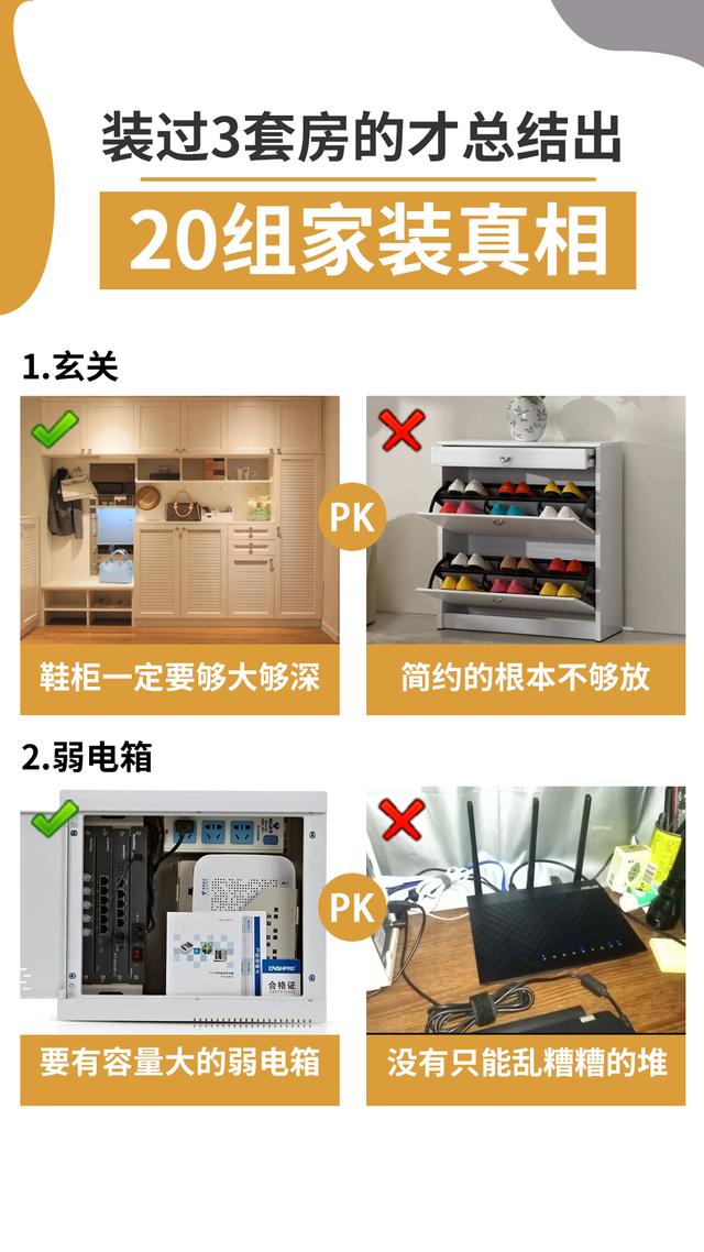 �·���סһ����ܽ��20���װ���࣬�Ҽ�����8��������м�����