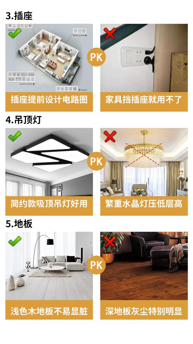 �·���סһ����ܽ��20���װ���࣬�Ҽ�����8��������м�����