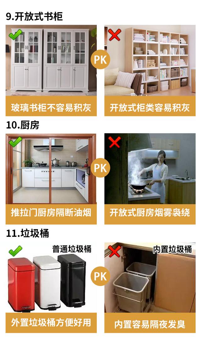 �·���סһ����ܽ��20���װ���࣬�Ҽ�����8��������м�����