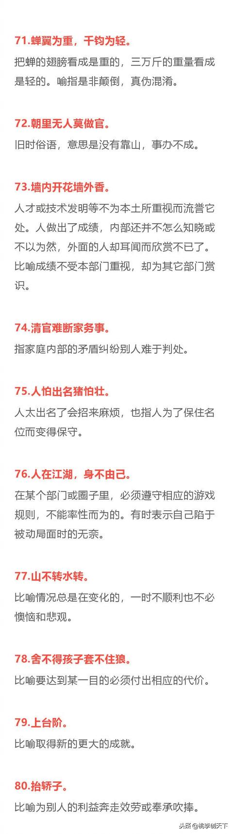 100����������н��ͣ������䣬ֵ���ղأ�