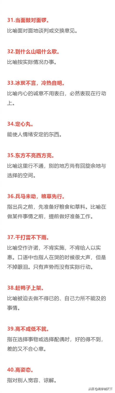 100����������н��ͣ������䣬ֵ���ղأ�