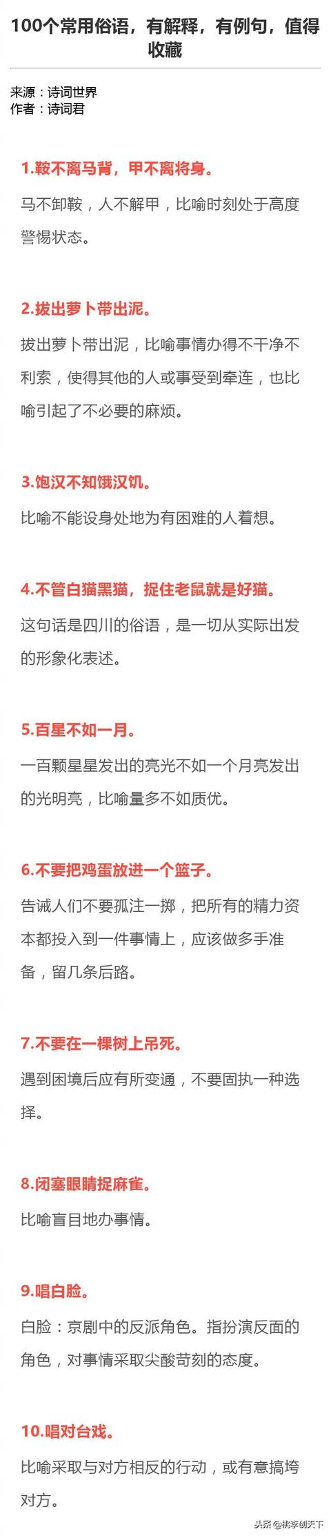 100����������н��ͣ������䣬ֵ���ղأ�