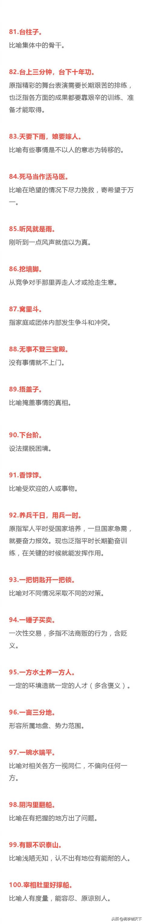 100����������н��ͣ������䣬ֵ���ղأ�