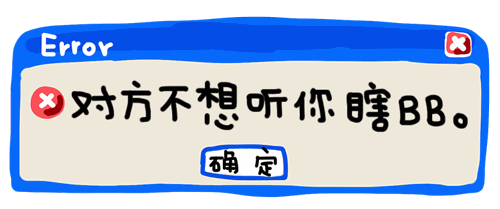 Ϊʲô��˵��������û��Ը������