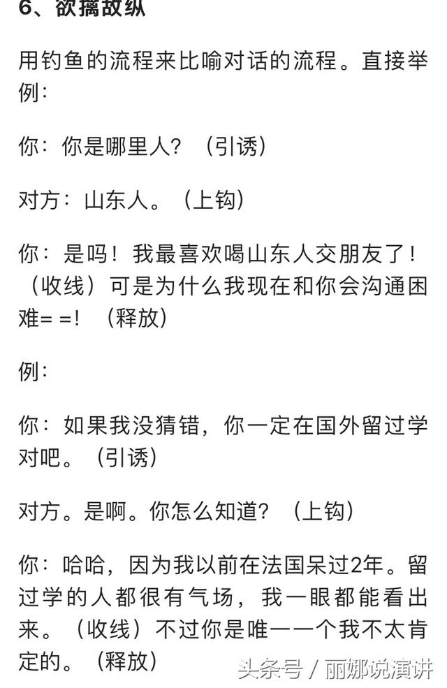 �������������γ�Ϊһ������ĸ��֣�