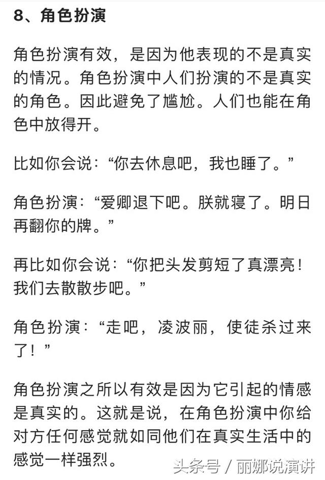 �������������γ�Ϊһ������ĸ��֣�