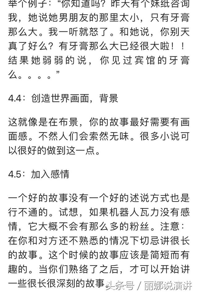 �������������γ�Ϊһ������ĸ��֣�