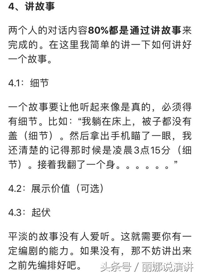 �������������γ�Ϊһ������ĸ��֣�