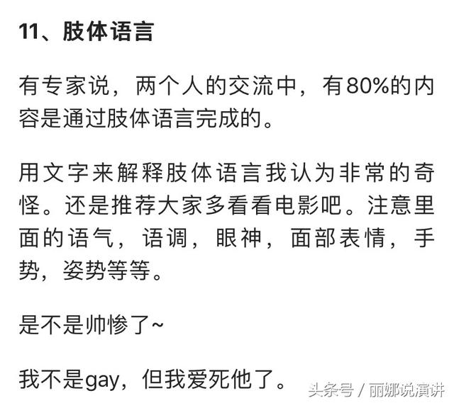 �������������γ�Ϊһ������ĸ��֣�