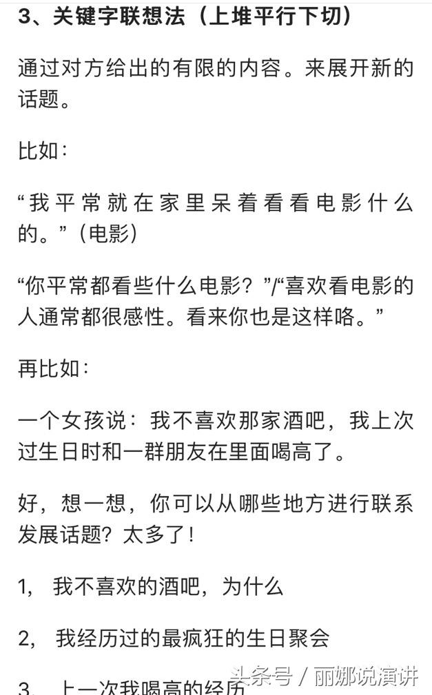 �������������γ�Ϊһ������ĸ��֣�