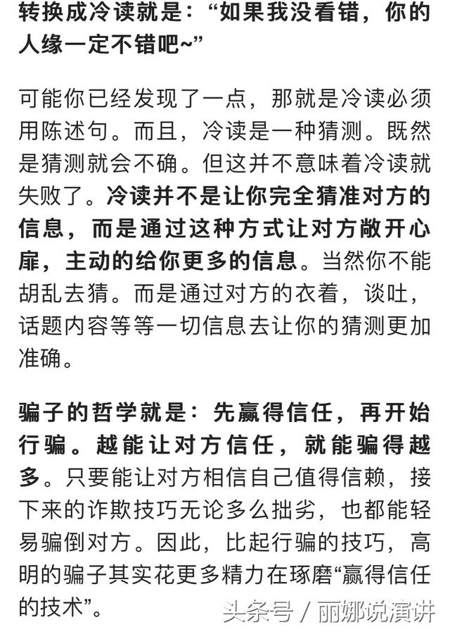 �������������γ�Ϊһ������ĸ��֣�