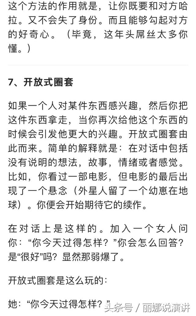 �������������γ�Ϊһ������ĸ��֣�