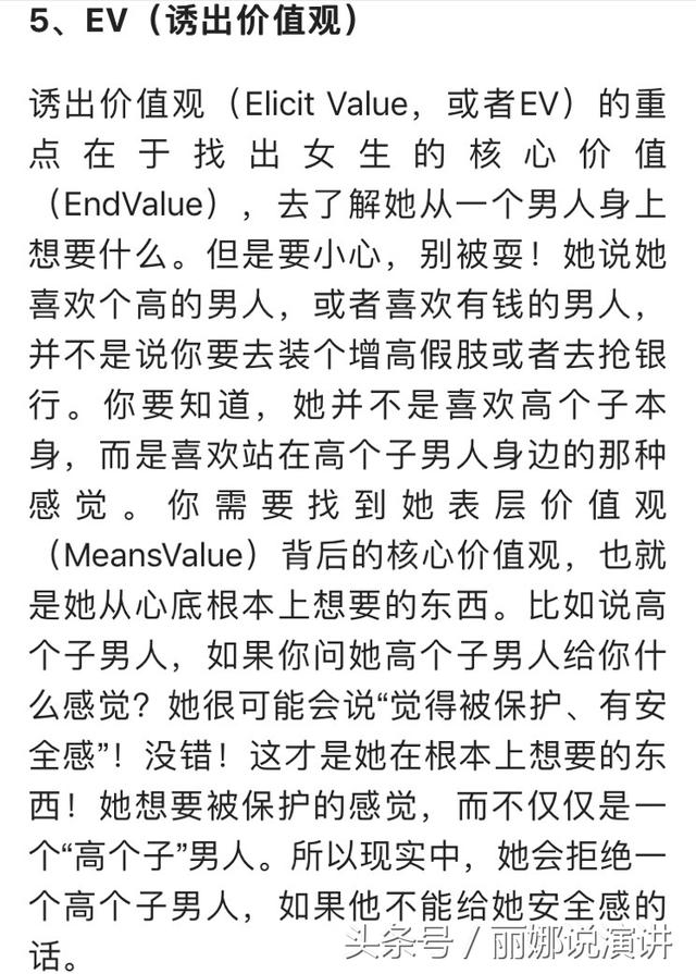 �������������γ�Ϊһ������ĸ��֣�