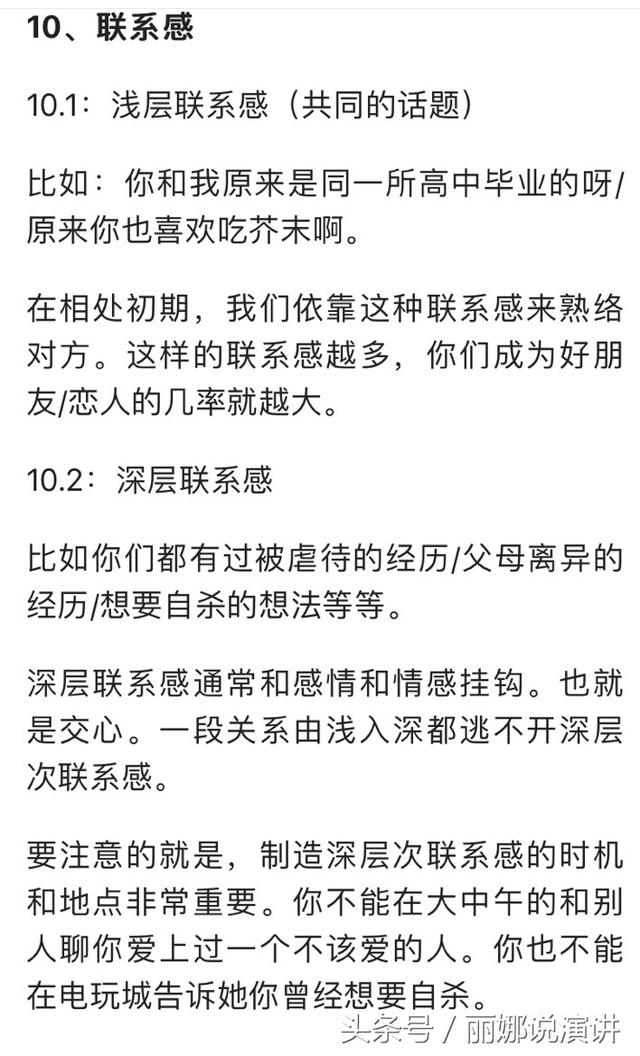 �������������γ�Ϊһ������ĸ��֣�