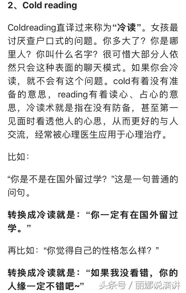 �������������γ�Ϊһ������ĸ��֣�