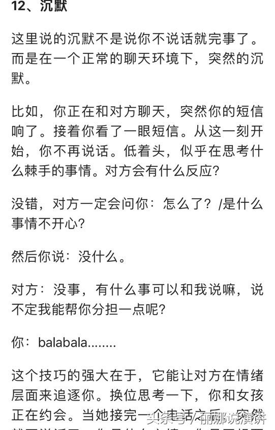 �������������γ�Ϊһ������ĸ��֣�