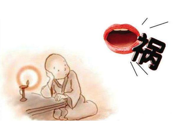 真正有城府的人,都能管住自己的嘴,牢记“21戒”,避免祸从口出