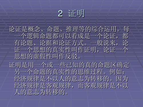 �߼����û�����˽���������������������ӵ��һ��˵���ڲ�