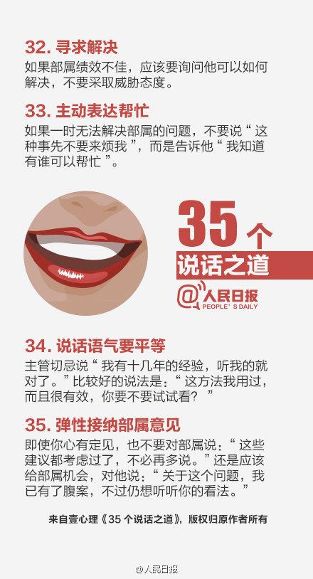 35����ͨ���ɣ�������ܻ�ӭ