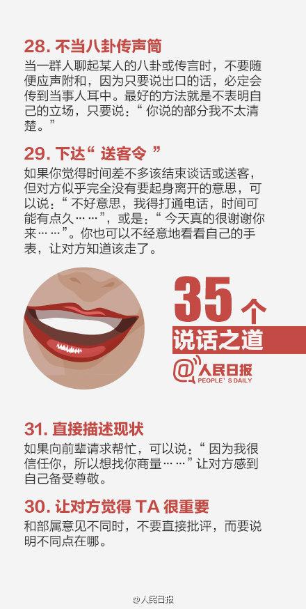 35����ͨ���ɣ�������ܻ�ӭ