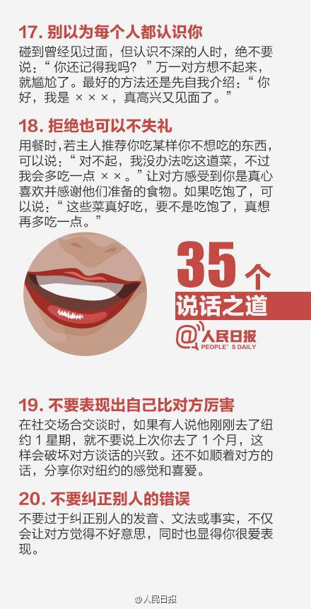 35����ͨ���ɣ�������ܻ�ӭ