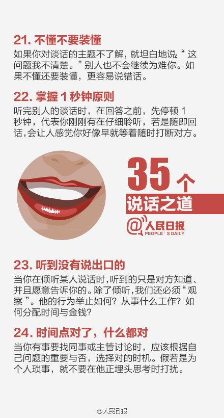 35����ͨ���ɣ�������ܻ�ӭ