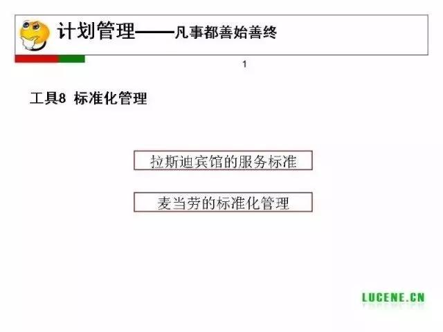 ʷȫ29ҹ