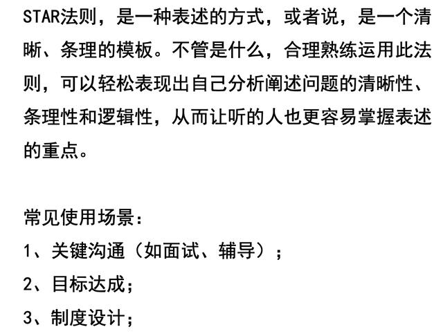 作为管理者,你总会用上的20个价值千金的管理工具