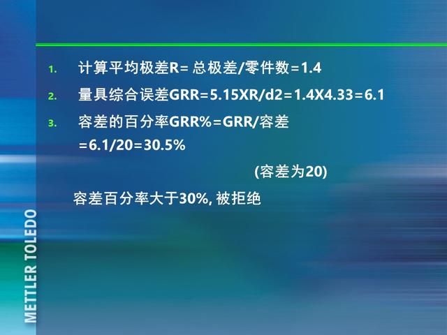 ꣬185ҳPPT٣