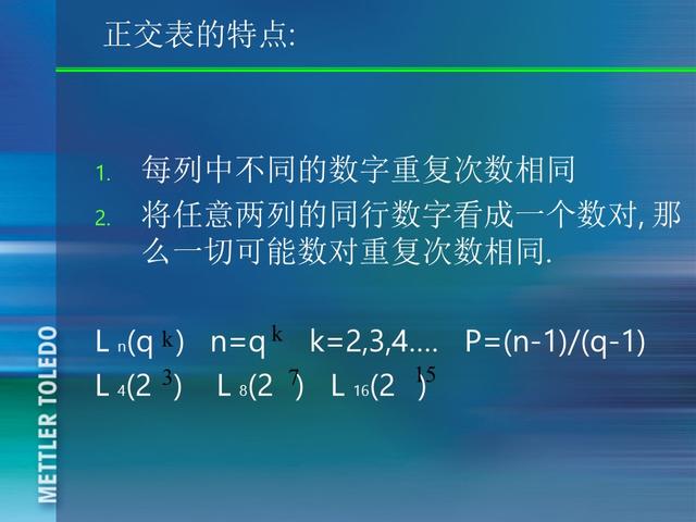 ꣬185ҳPPT٣