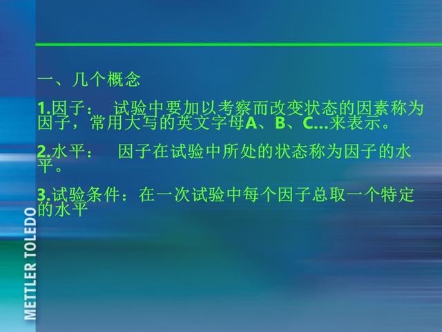 ꣬185ҳPPT٣