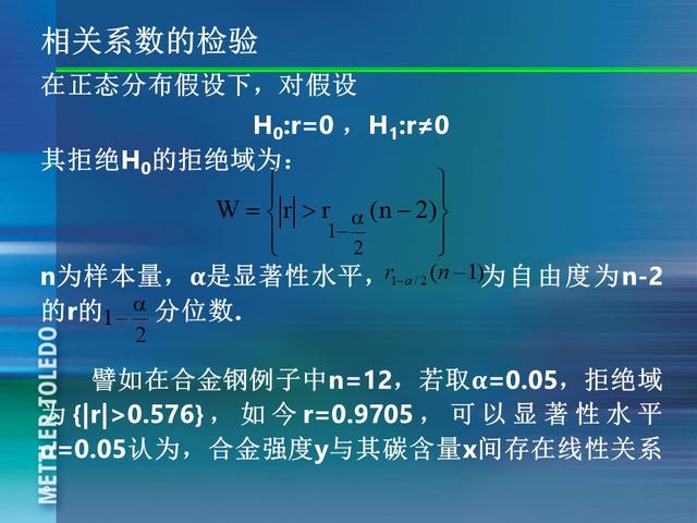 ꣬185ҳPPT٣