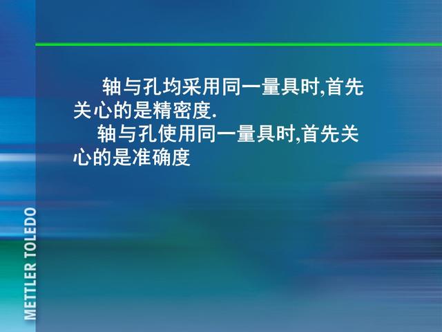 ꣬185ҳPPT٣