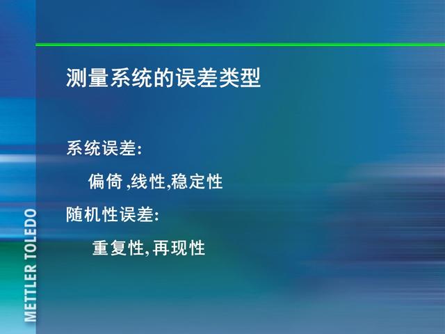 ꣬185ҳPPT٣