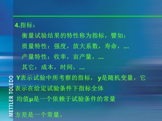 ꣬185ҳPPT٣